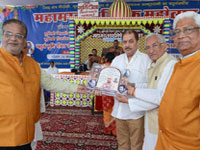A. K. Shri 1008 Jambuswami Dig. Jain Trust